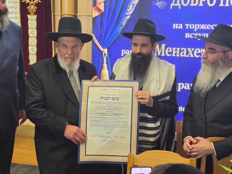 בגיל 36 בלבד: הרב הראשי הצעיר של מולדובה נכנס לתפקיד בגיל 36 בלבד: הרב הראשי הצעיר של מולדובה נכנס לתפקיד