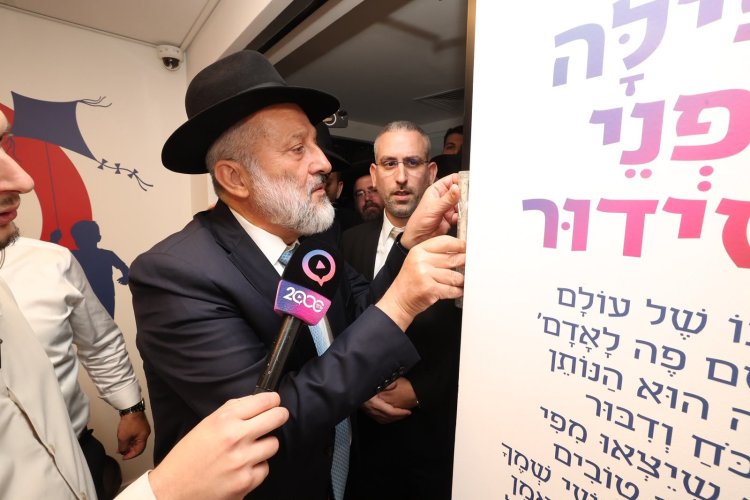 השקת האולפנים והאתר החדשים (צילום: שלומי כהן)