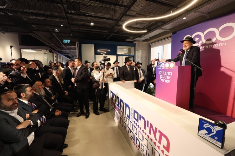 השקת האולפנים והאתר החדשים (צילום: שלומי כהן)