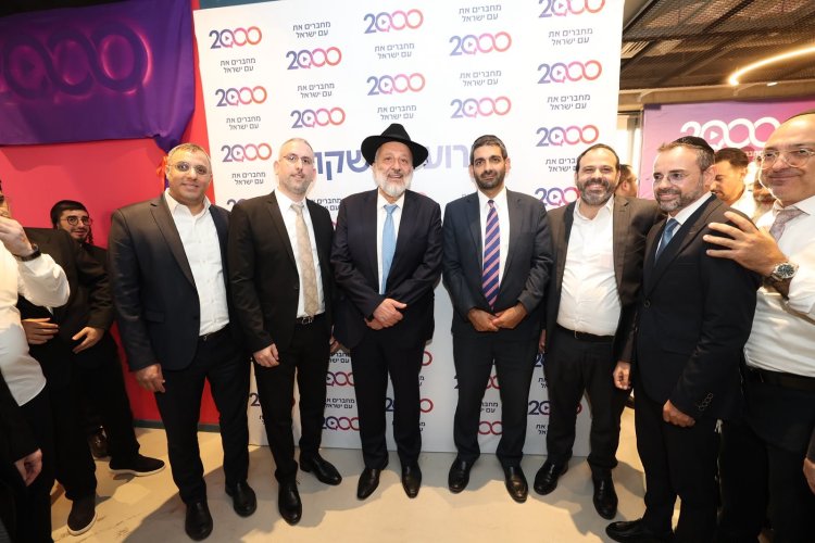 השקת האולפנים והאתר החדשים (צילום: שלומי כהן)
