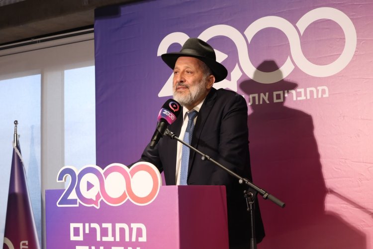 השקת האולפנים והאתר החדשים (צילום: שלומי כהן)