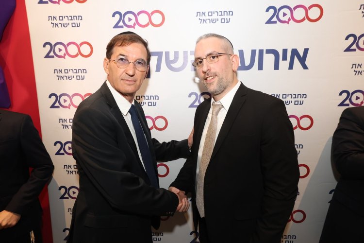 השקת האולפנים והאתר החדשים (צילום: שלומי כהן)