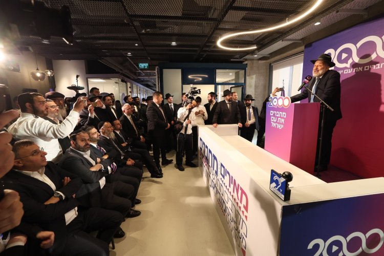 השקת האולפנים והאתר החדשים (צילום: שלומי כהן)