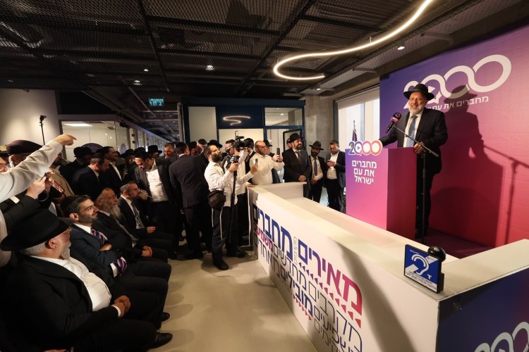 השקת האולפנים והאתר החדשים (צילום: שלומי כהן)