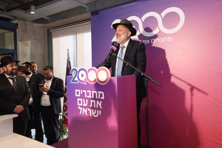 השקת האולפנים והאתר החדשים (צילום: שלומי כהן)