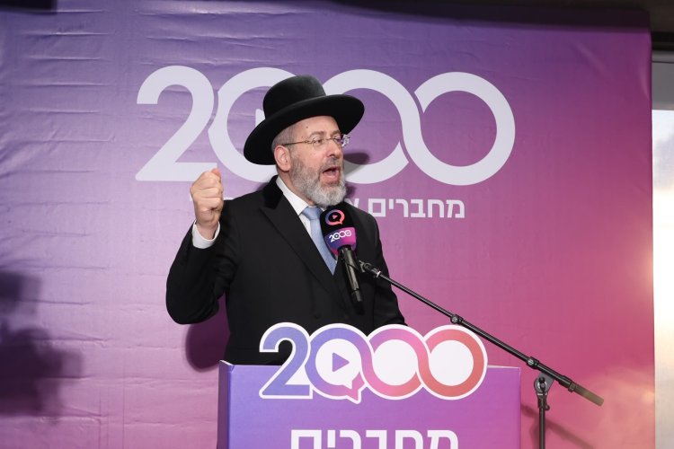 השקת האולפנים והאתר החדשים (צילום: שלומי כהן)