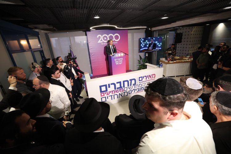 השקת האולפנים והאתר החדשים (צילום: שלומי כהן)