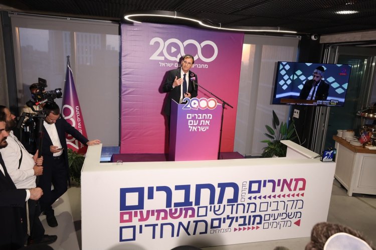 השקת האולפנים והאתר החדשים (צילום: שלומי כהן)