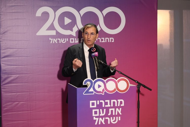 השקת האולפנים והאתר החדשים (צילום: שלומי כהן)