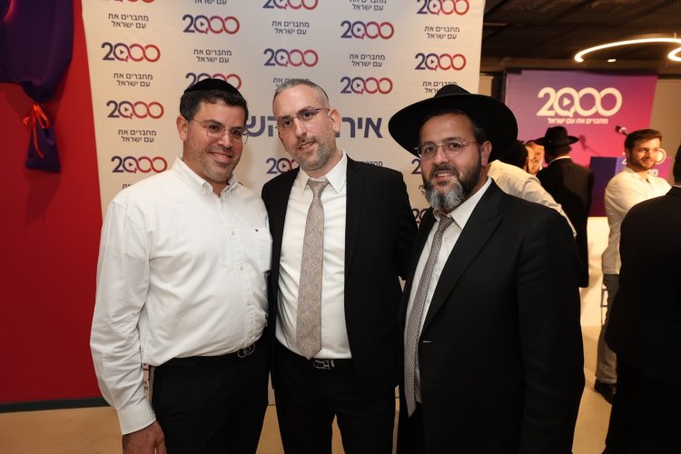 השקת האולפנים והאתר החדשים (צילום: שלומי כהן)