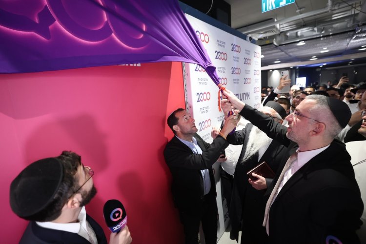 השקת האולפנים והאתר החדשים (צילום: שלומי כהן)
