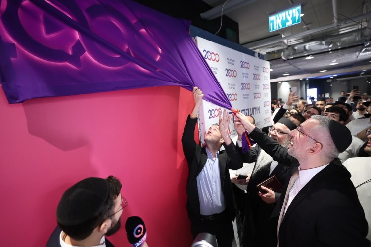השקת האולפנים והאתר החדשים (צילום: שלומי כהן)