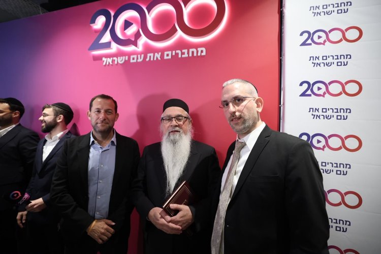 השקת האולפנים והאתר החדשים (צילום: שלומי כהן)