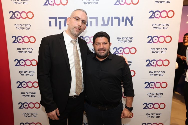 השקת האולפנים והאתר החדשים (צילום: שלומי כהן)
