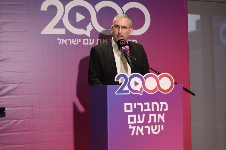 השקת האולפנים והאתר החדשים (צילום: שלומי כהן)