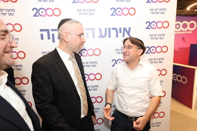השקת האולפנים והאתר החדשים (צילום: שלומי כהן)