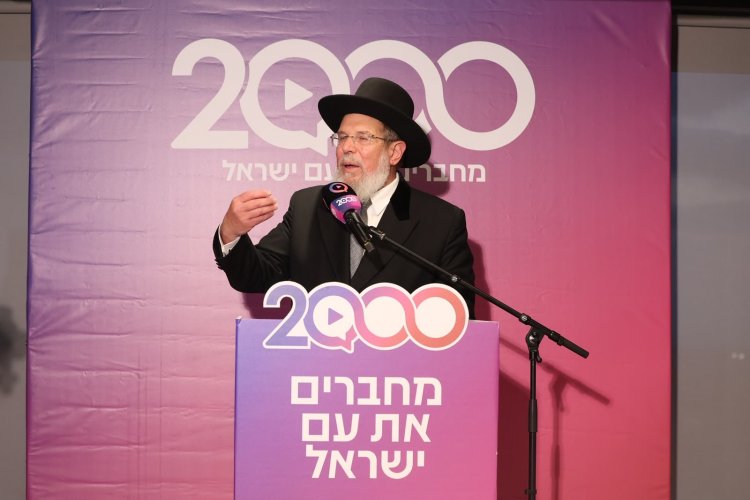 השקת האולפנים והאתר החדשים (צילום: שלומי כהן)