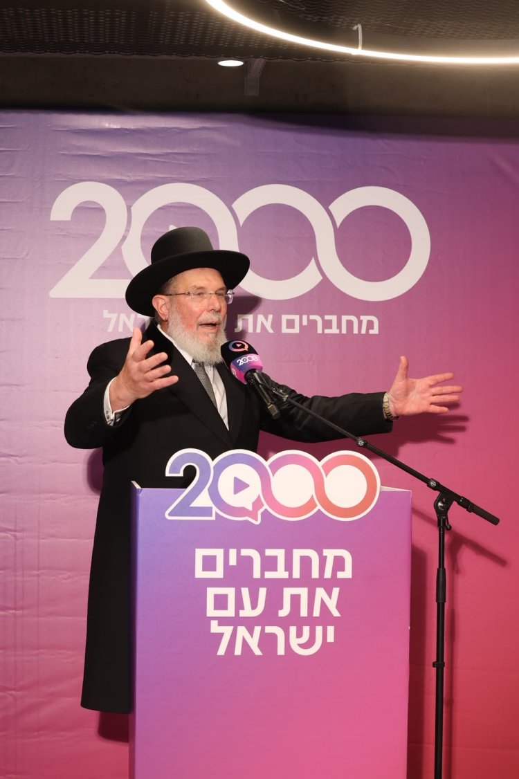 השקת האולפנים והאתר החדשים (צילום: שלומי כהן)