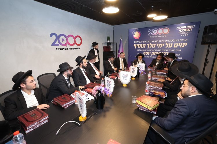 השקת האולפנים והאתר החדשים (צילום: שלומי כהן)