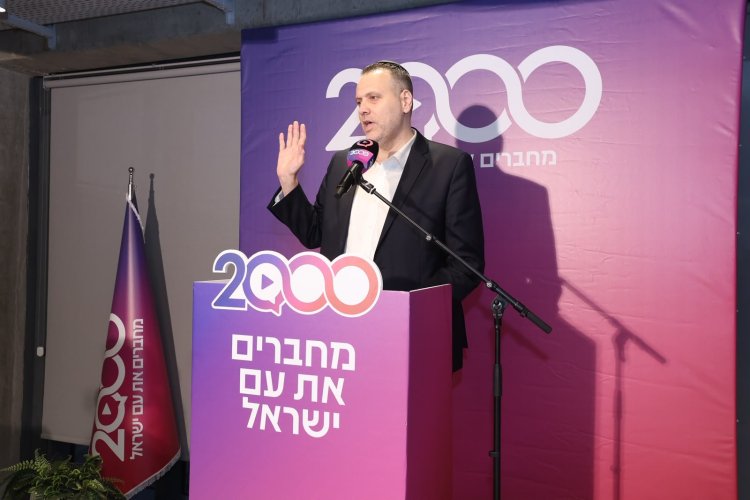 השקת האולפנים והאתר החדשים (צילום: שלומי כהן)