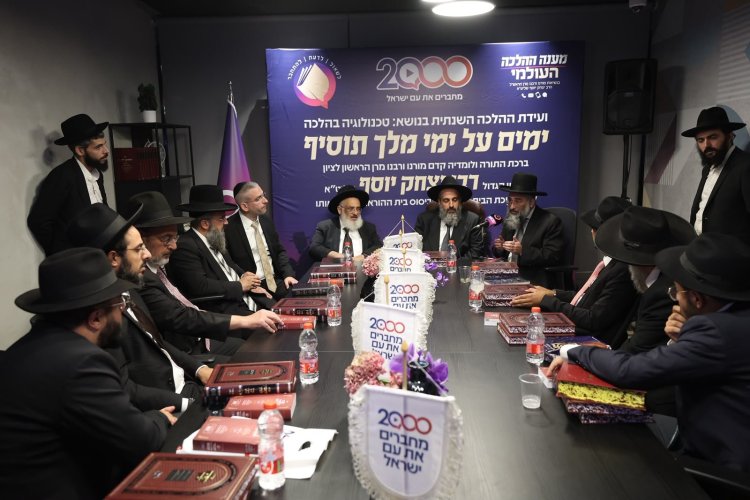 השקת האולפנים והאתר החדשים (צילום: שלומי כהן)