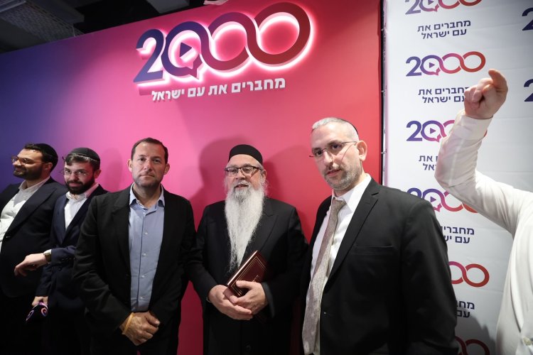 השקת האולפנים והאתר החדשים (צילום: שלומי כהן)