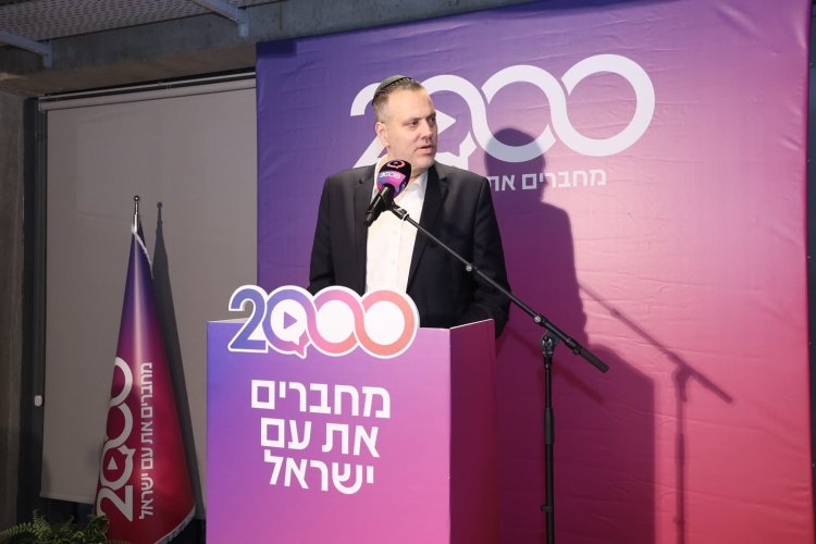 השקת האולפנים והאתר החדשים (צילום: שלומי כהן)