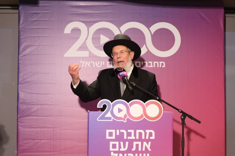 השקת האולפנים והאתר החדשים (צילום: שלומי כהן)