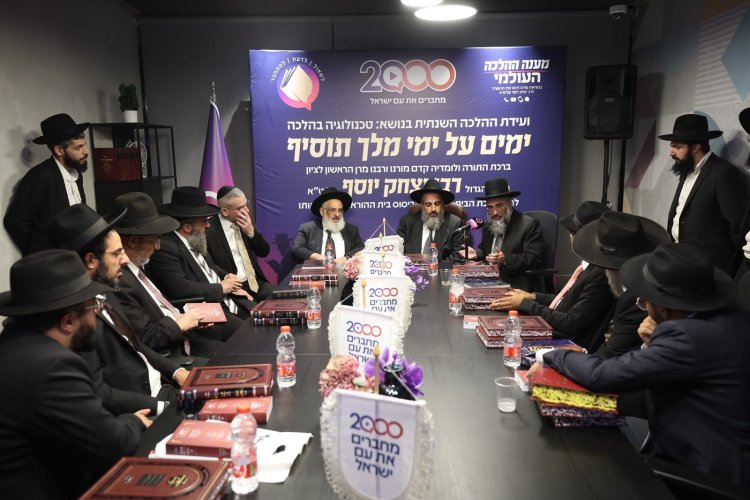 השקת האולפנים והאתר החדשים (צילום: שלומי כהן)