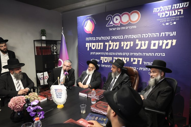 השקת האולפנים והאתר החדשים (צילום: שלומי כהן)