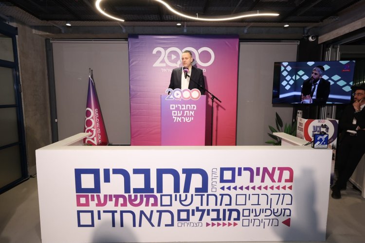 השקת האולפנים והאתר החדשים (צילום: שלומי כהן)