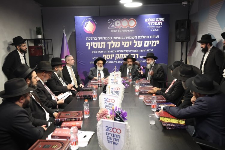 השקת האולפנים והאתר החדשים (צילום: שלומי כהן)