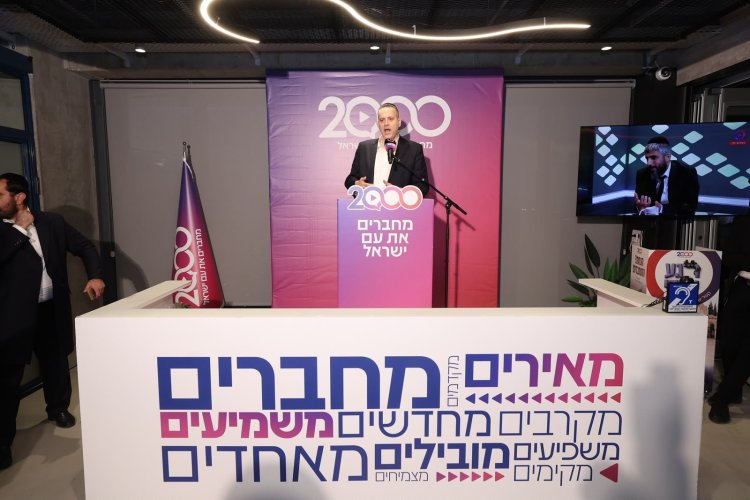 השקת האולפנים והאתר החדשים (צילום: שלומי כהן)