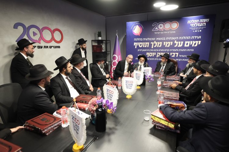 השקת האולפנים והאתר החדשים (צילום: שלומי כהן)