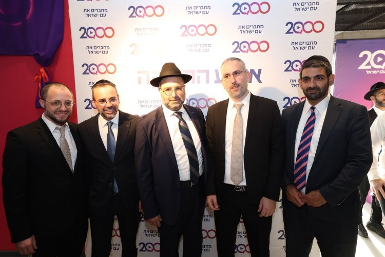 השקת האולפנים והאתר החדשים (צילום: שלומי כהן) השקת האולפנים והאתר החדשים (צילום: שלומי כהן)