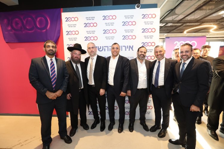 השקת האולפנים והאתר החדשים (צילום: שלומי כהן) השקת האולפנים והאתר החדשים (צילום: שלומי כהן)