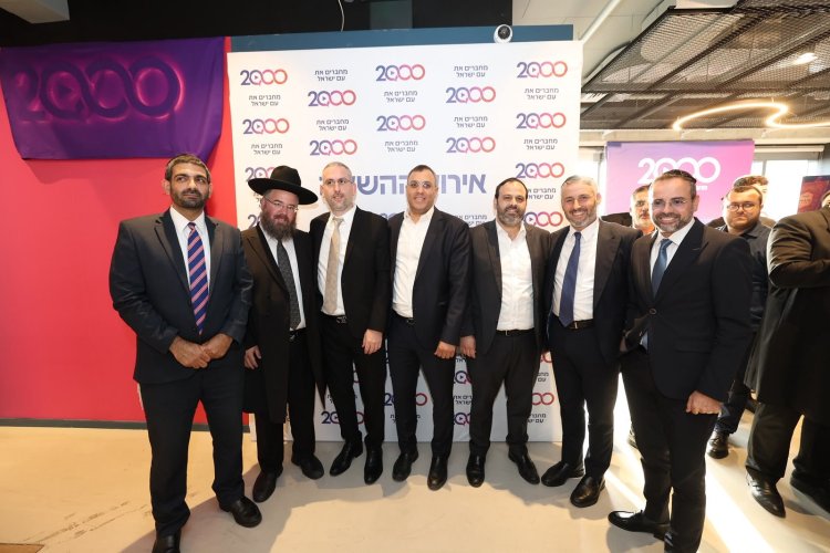 השקת האולפנים והאתר החדשים (צילום: שלומי כהן) השקת האולפנים והאתר החדשים (צילום: שלומי כהן)