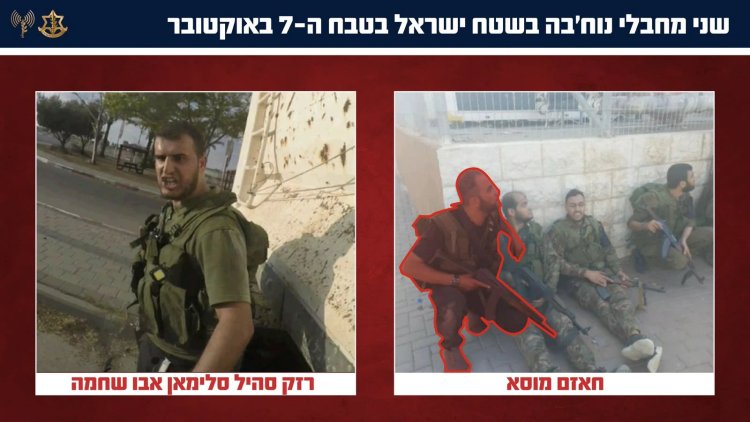 צילום: דובר צה"ל שומר ראשו של סינוואר חוסל: השתתף בפשיטה על מחנה רעים